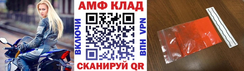 Амфетамин Premium ссылка на мегу вход Киржач