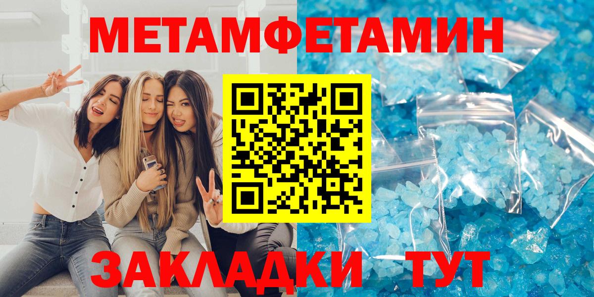 Киржач  Amphetamine VHQ  Амфетамин  Вход с VPN 