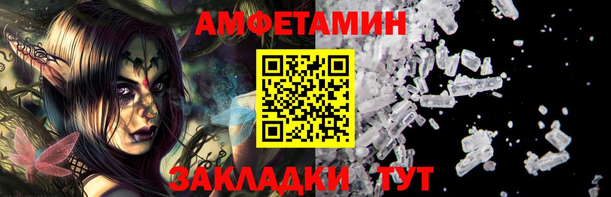 АМФ 98%  АМФЕТАМИН  Киржач 