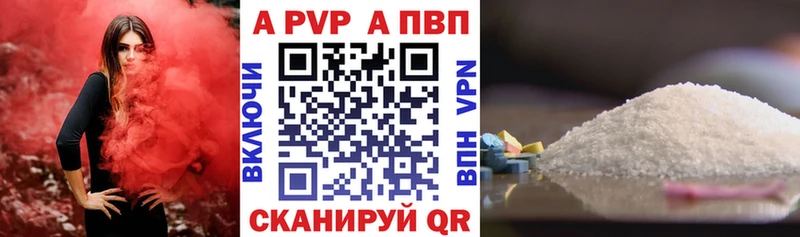 сколько стоит Киржач Alpha-PVP СК