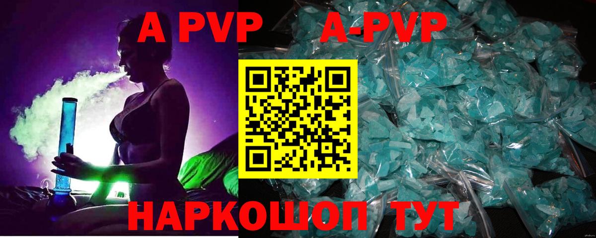 Киржач  APVP СК КРИС  APVP мука  Вход с VPN 