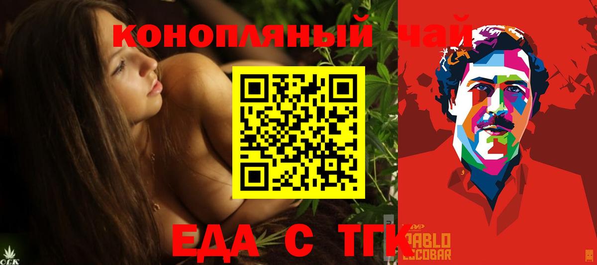 Canna-Cookies марихуана  Киржач 