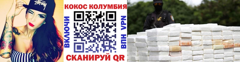 COCAIN Fish Scale  Киржач 