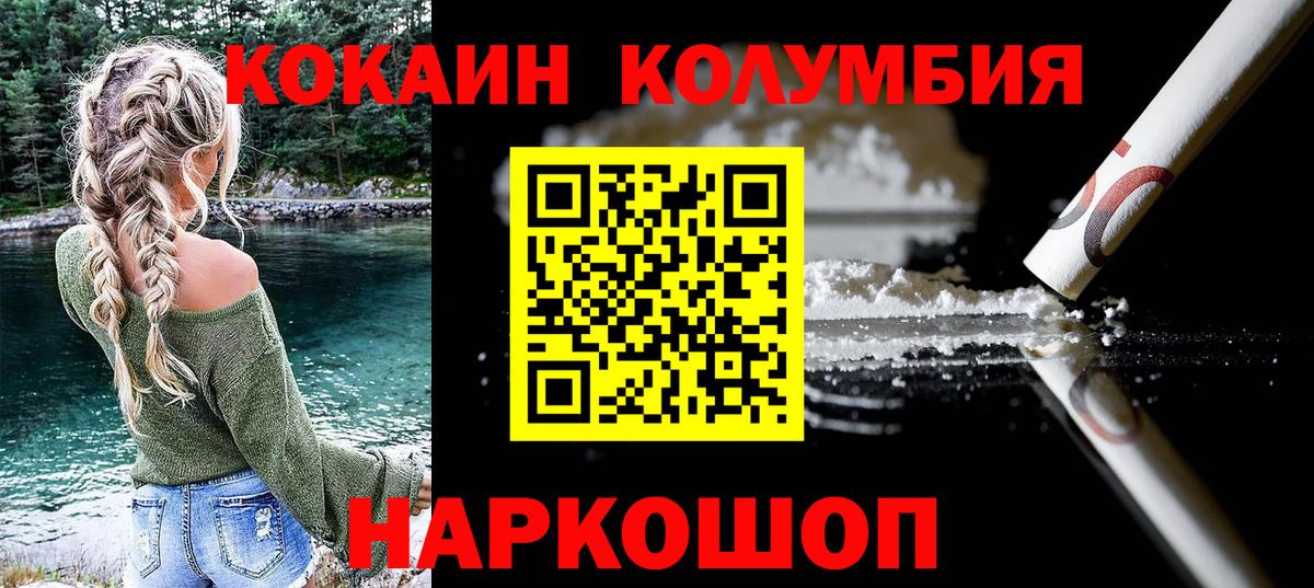 COCAIN 99% Киржач