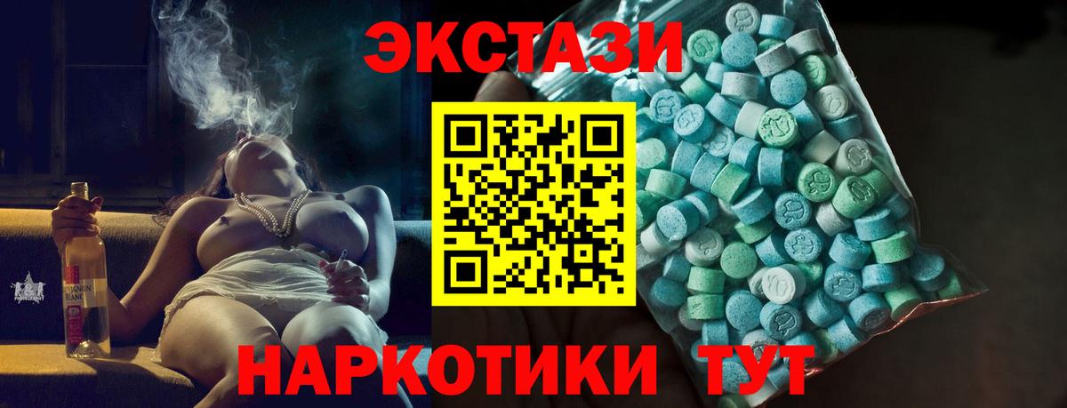 ЭКСТАЗИ Punisher Киржач