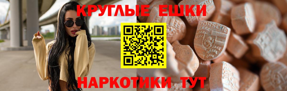 ЭКСТАЗИ Philipp Plein  Вход с VPN  Киржач  ЭКСТАЗИ VHQ 