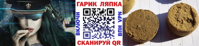 даркнет сайт Киржач kraken рабочий сайт ГАШ индика сатива