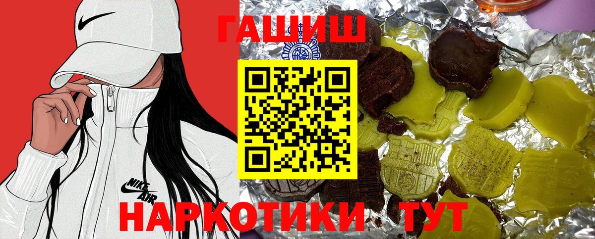 ГАШ гашик Киржач