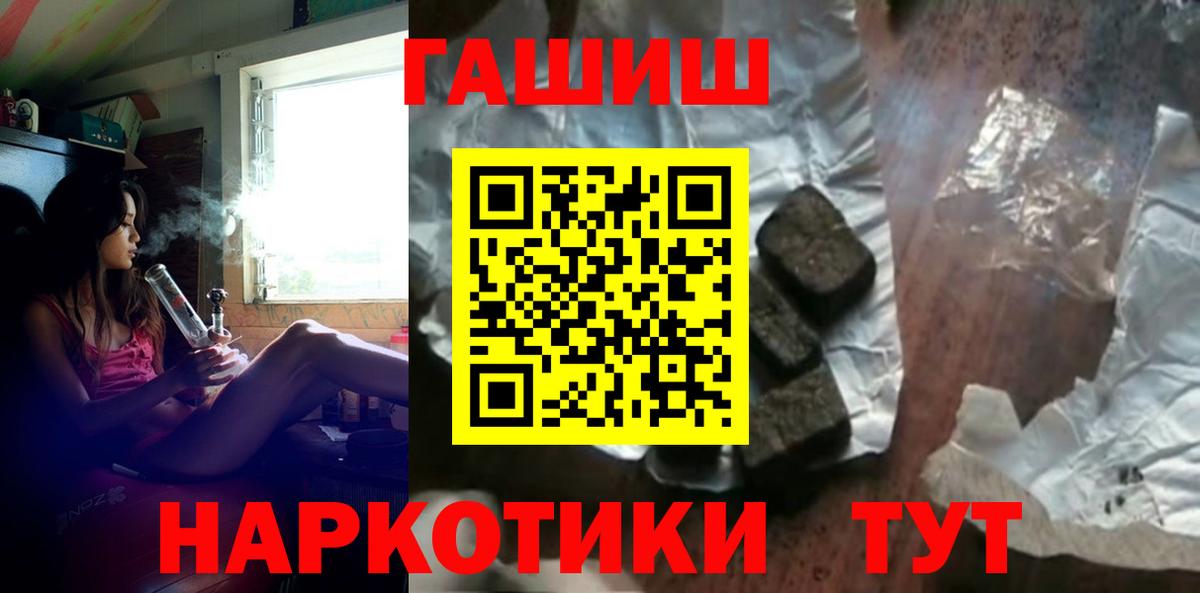 ГАШ  Киржач  ГАШИШ индика сатива 