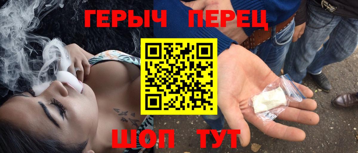 Героин афганец  ГЕРОИН  Киржач  Вход с VPN 