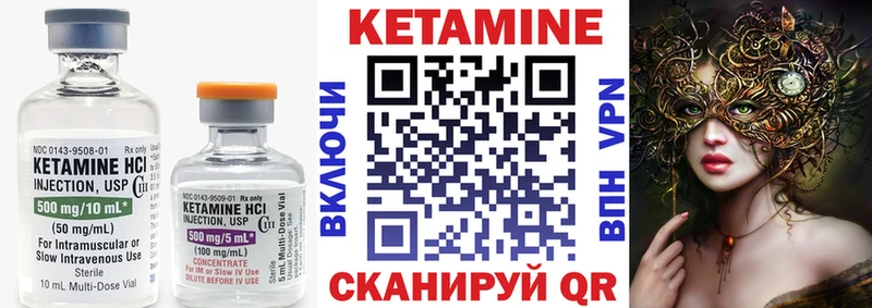 kraken вход  Киржач  Кетамин VHQ  где купить наркоту 