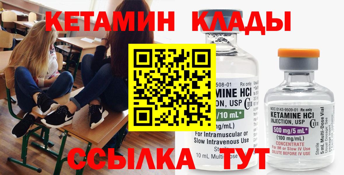 Киржач  Кетамин VHQ  darknet официальный сайт  Вход с VPN 