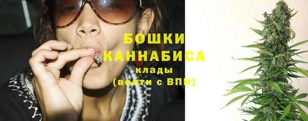 бутик Осинники