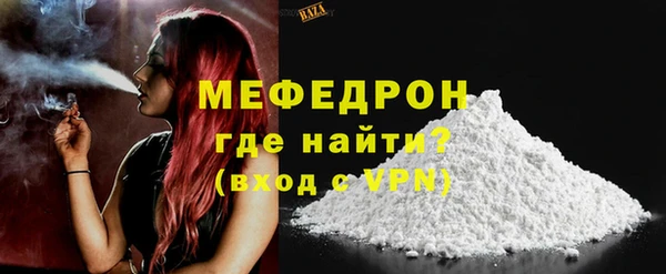 бутик Осинники
