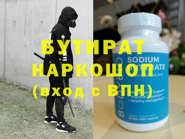 кристаллы Остров