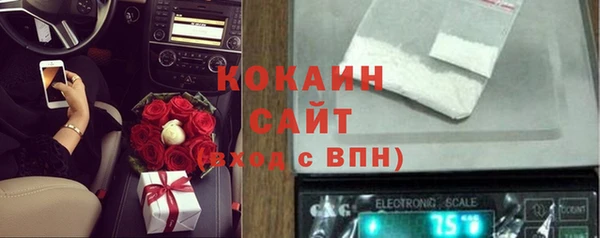 кокаин перу Нягань
