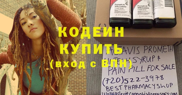 кокаин перу Нягань