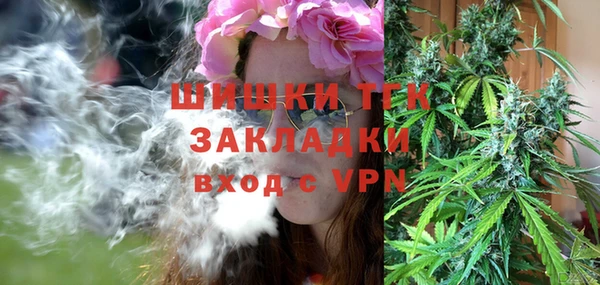 бутик Осинники