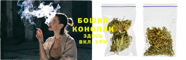 бутик Осинники