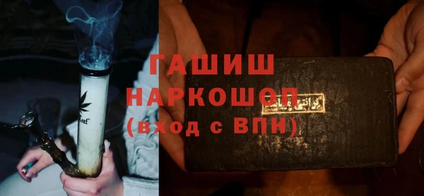 гашиш Куйбышев