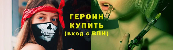 кокаин колумбия Нязепетровск