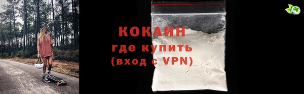 кристаллы Остров
