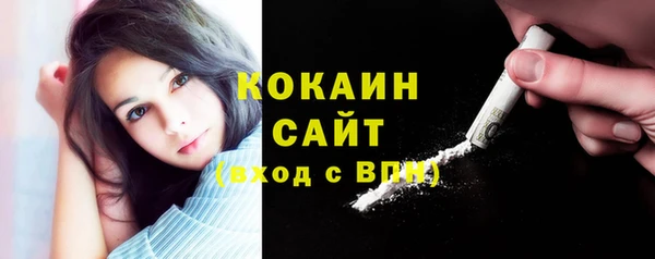 кокаин колумбия Нязепетровск