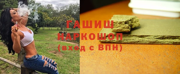 jwh Осташков