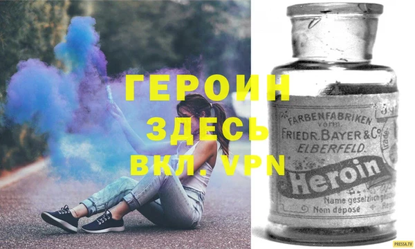 мескалин Зерноград