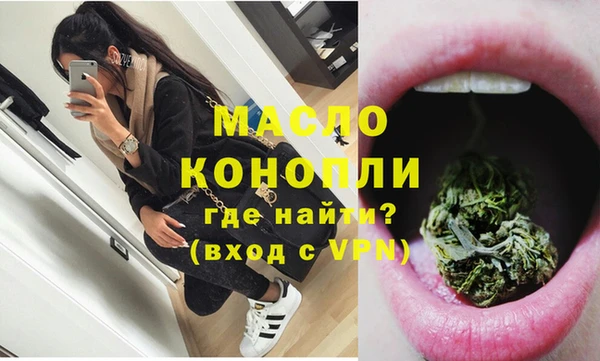 кокаин перу Нягань