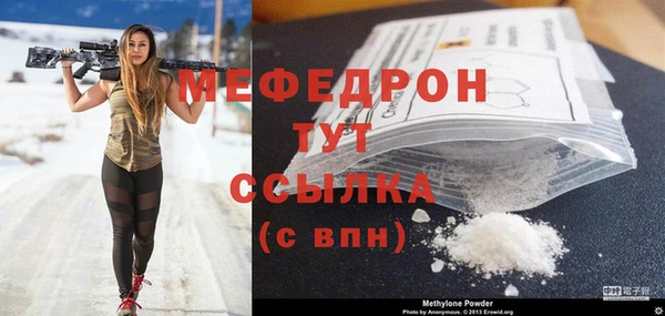 кристаллы Остров