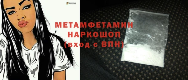кокаин колумбия Нязепетровск