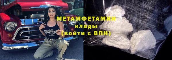наркотики Няндома