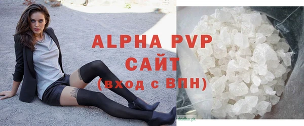 кристаллы Остров