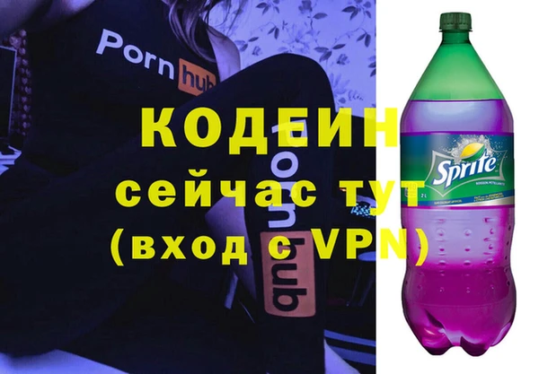 кокаин колумбия Нязепетровск