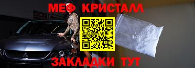 тгк Кингисепп