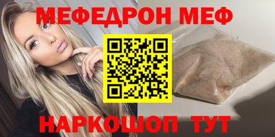 тгк Кингисепп