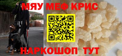 кокаин VHQ Беслан