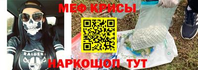 кокаин Кинель