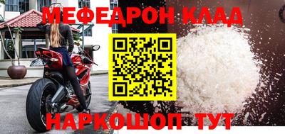 кокаин VHQ Беслан