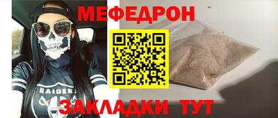 скорость mdpv Кимры