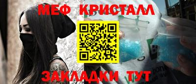 тгк Кингисепп