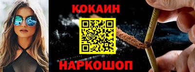 прущий лед Бийск