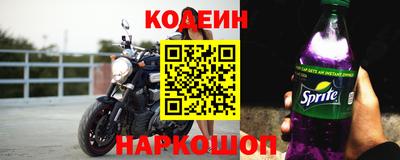 прущий лед Бийск