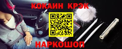 кокаин VHQ Беслан