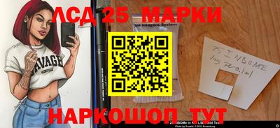 кокаин Кинель