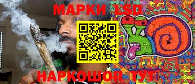 кокаин Кинель