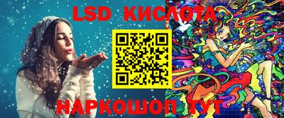 прущий лед Бийск