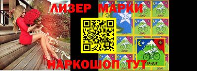 прущий лед Бийск