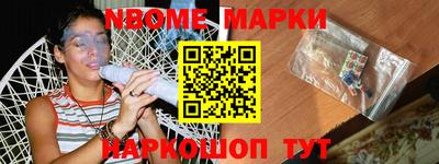 ALPHA PVP Берёзовский